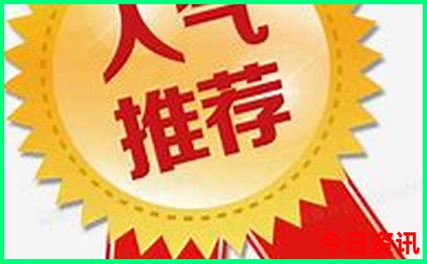 北戴河简介及著名景点